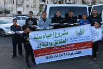 بالصور: جمعية يافا توزّع وجبات على العائلات ضمن مشروع احياء سنة العقائق